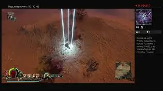Прямой показ PS4 от DENIS-AK Waaaaaaaaaahhhhhhhh