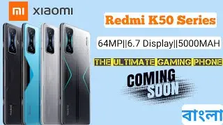 Redmi K50 Series Specifications in Bengali #redmi