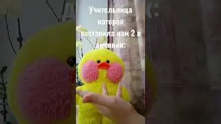 Со мной такое было😂 #рекомендации #рееек #рекзаюш #лалафанфан #уткастейси #вотвамхихихахадевочки