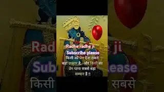 Jaya Kishori motivational shorts#jayakishori #shorts #suvichar #motivational #bhakti #bhajan#krishna