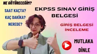 EKPSS SINAV GİRİŞ BELGESİ - NASIL ALINIR ? BELGE ÜZERİNDE İNCELEME YAPMA - Açıklamayı OKUYUN