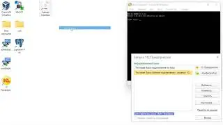 013 Устанавливаем Apache на РЕД ОС и подключаемся к 1С по HTTP