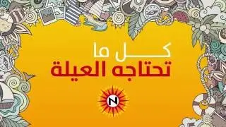 نزارين تورز - رحلات مرتبة لبودروم ومرمريس