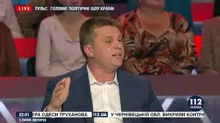 Владимир Бандуров о партии 
