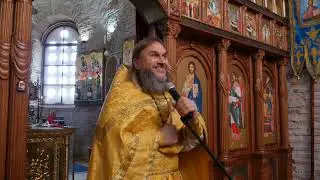Прощеное воскресение 24г