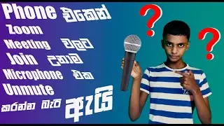 How to fix can't unmute the mic in zoom meetng on phone in sinhala review | SL Avamer