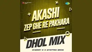 Akashi Zep Ghe Re Pakhara - Dhol Mix