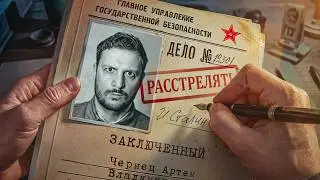 THE MOST DANGEROUS MAN IN HISTORY! STALIN / CHERNETS