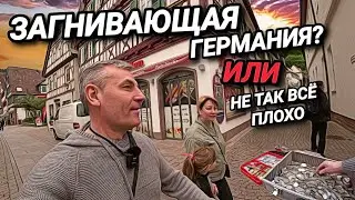 ЗАГНИВАЮЩАЯ ГЕРМАНИЯ? ЗАДНЕПРИВОДНЫЕ ЧУДЯТ. ЗАСУХА ЮЖНОЙ ЕВРОПЫ. БАРАХОЛКА.
