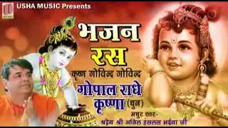 Bhajan