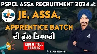 PSPCL ASSA Recruitment 2024 | JE, ASSA, APPRENTICE Exam Preparation | Technical Class | Full Details