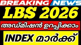 LBS Admission 2026 | LBS Index Mark Calculation Explained | Nursing & Paramedical | LBS Application 