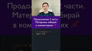 Ускорение верстки Emmet. Часть 2. Продолжение. Бесплатный курс по Emmet.