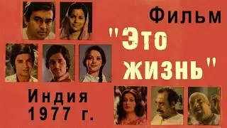 Фильм 