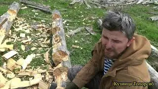 Топор