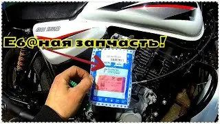 BAJAJ ЗАСТУЧАЛ ПОСЛЕ НАШЕГО РЕМОНТА! ИЩЕМ НОВЫЙ ДВИГАТЕЛЬ!
