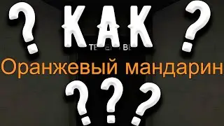 Как поменять названия в SCP: Secret Laboratory?
