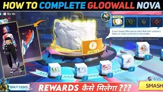HOW TO COMPLETE 😮 GLOO NOVA EVENT FREE FIRE !! GLOO NOVA EVENT 🥵🤑 REWARDS 😍 कैसे मिलेगा