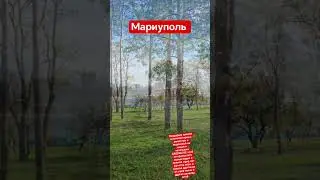 все будет хорошо главное верить Мариуполь GRIDIM 2025 
