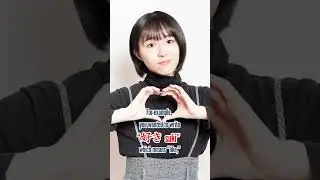A MUST KNOW if You’re Studying Kanji Charcters 