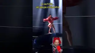 Евровидение 2024, победитель. Семён Фролов - В НАТУРЕ НЕ НАША КУЛЬТУРА ( shortsong ) 
