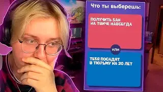 ДРЕЙК ВЫБИРАЕТ 