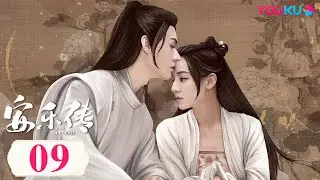 ENGSUB【The Legend of Anle】EP09 | Costume Romantic Drama | Dilraba/Simon Gong | YOUKU