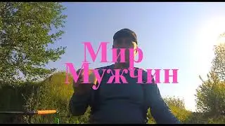 2020 г.  Фидер. Рыболово.
