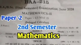 Mathematics | गणित | B.A/B.Sc 1st Year 2nd Semester Exam 2024 Mathematics Paper-2 Exam 2024 MGSU