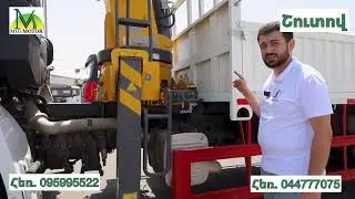 ‼ Շուտով  SHACMAN F3000 6*4 մանիպուլյատոր ‼