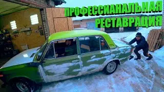 Начинаем реставрацию ВАЗ 2106 с Бобриусом / ТазоВлог 