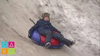 Опасный тюбинг
