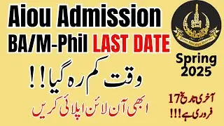 AIOU Admission spring 2025 last date || Aiou ba last date || Aiou Mphil Last Date || Aiou admission