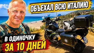 Пизанская башня.Парк Чинкве-Терре.Попал в дождь.Еду на озеро Гарда.