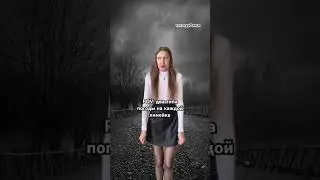 #скетч #юмор #жиза #pov #школа #учеба #осень