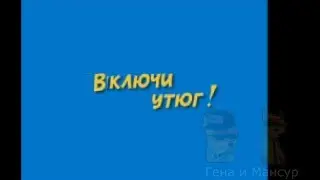Ералаш RYTP 39