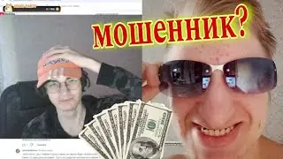 Мутный КИРИЛЛ СОЦИОФОБ.