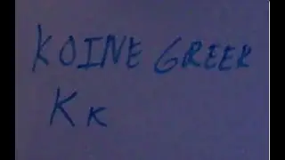 What Is The Koine Greek Letter Kappa