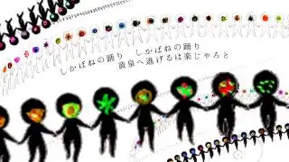 Kikuo - Dance of the Corpses