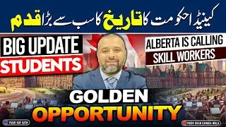 Canada Big Announcement for International Students 2024 | Golden Opportunity for Study & Work