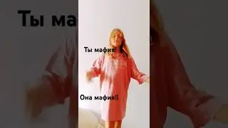 обожаю мафию!! 🃏♠