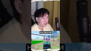 СТОПБАН ПРО СВОЕ ИМЯ