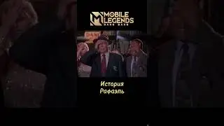 🔥РАФАЭЛЬ - История героя MLBB 