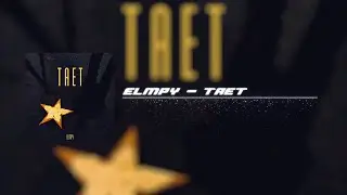 elmpy - Тает