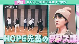 J-hope Aniki | &TeamGakuen 🥺 😱