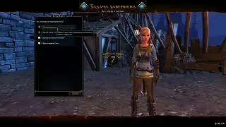 NeverWinter -  кооп прохождение "Плут - ловкач"/ 2 серия.