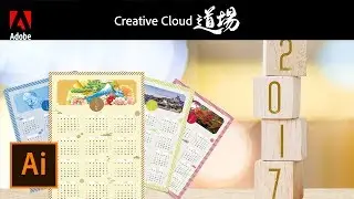 【CC道場 