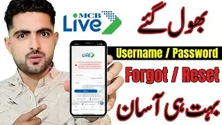 MCB Live App Password & Username Reset | How to Login MCB Mobile App | Forgot Password Solution