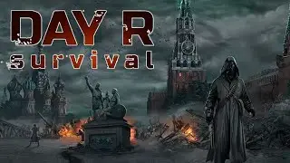 ПРОХОЖДЕНИЕ DAY R SURVIVAL - В ОДИНОЧНОМ РЕЖИМЕ ЧАСТЬ 2!?