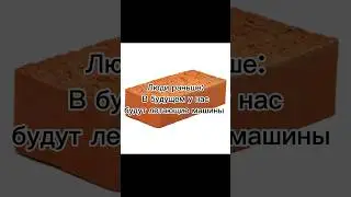 Эх...‎ 